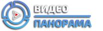 Видеопанорама